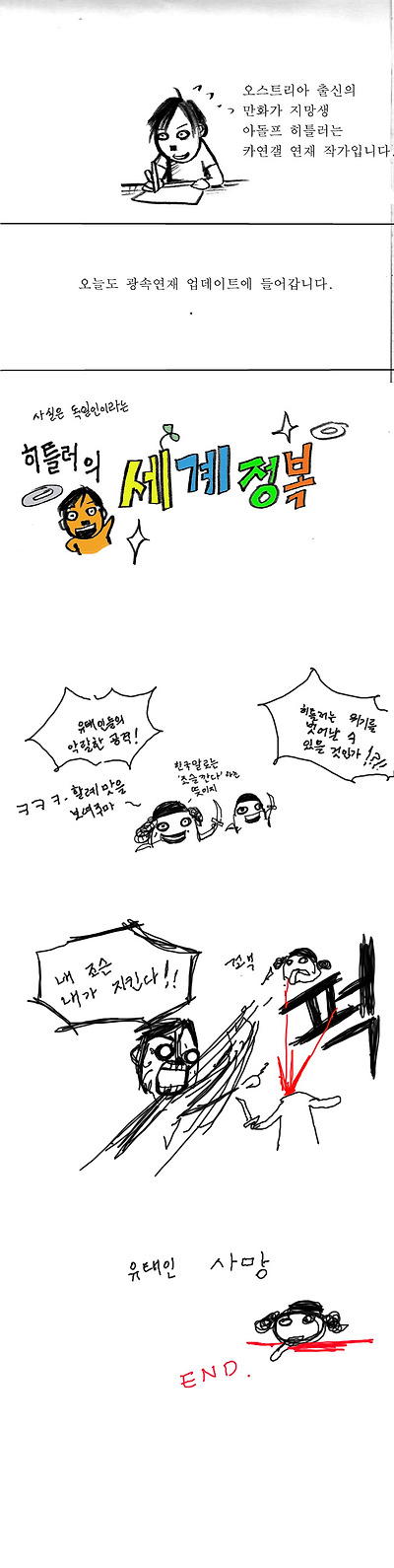 이미지를 클릭하면 원본을 보실 수 있습니다.
