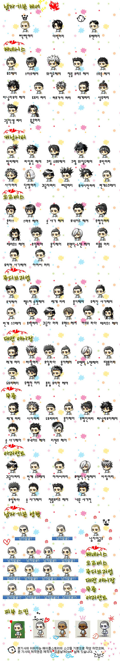 이미지를 클릭하면 원본을 보실 수 있습니다.