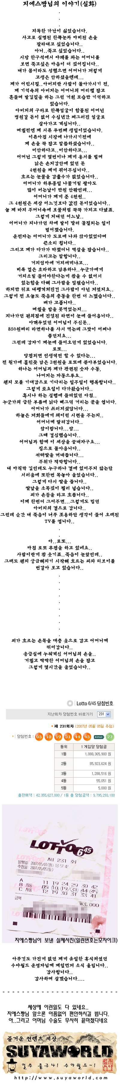 이미지를 클릭하면 원본을 보실 수 있습니다.