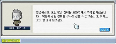 이미지를 클릭하면 원본을 보실 수 있습니다.