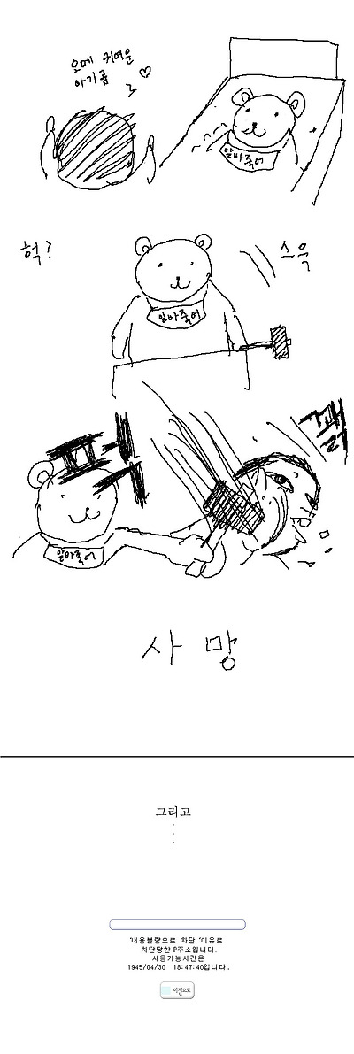 이미지를 클릭하면 원본을 보실 수 있습니다.