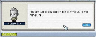 이미지를 클릭하면 원본을 보실 수 있습니다.