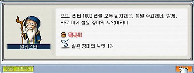 이미지를 클릭하면 원본을 보실 수 있습니다.