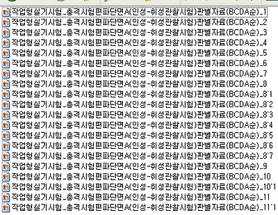 이미지를 클릭하면 원본을 보실 수 있습니다.