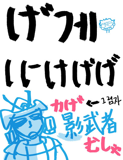 이미지를 클릭하면 원본을 보실 수 있습니다.