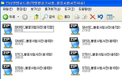 이미지를 클릭하면 원본을 보실 수 있습니다.