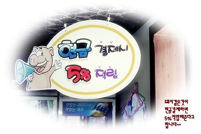 이미지를 클릭하면 원본을 보실 수 있습니다.