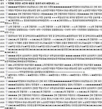 이미지를 클릭하면 원본을 보실 수 있습니다.