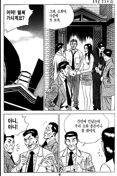 이미지를 클릭하면 원본을 보실 수 있습니다.