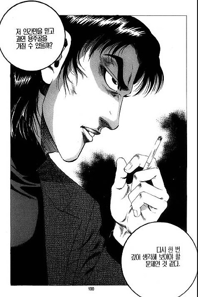 이미지를 클릭하면 원본을 보실 수 있습니다.