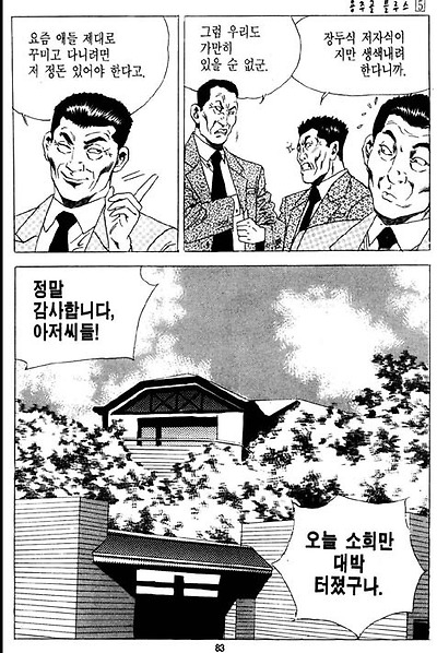 이미지를 클릭하면 원본을 보실 수 있습니다.