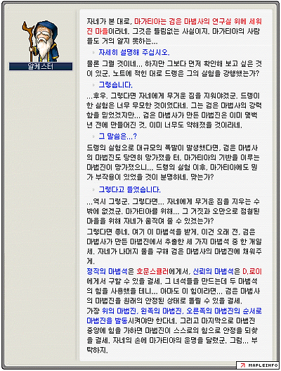 이미지를 클릭하면 원본을 보실 수 있습니다.