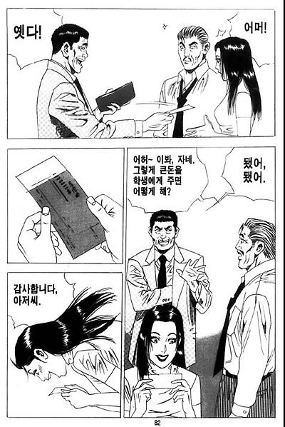 이미지를 클릭하면 원본을 보실 수 있습니다.