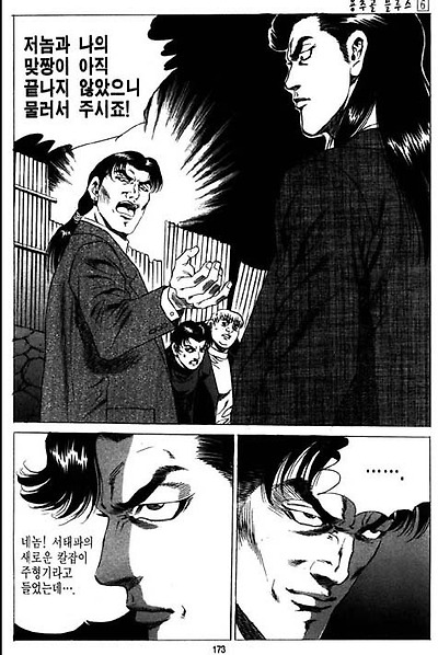 이미지를 클릭하면 원본을 보실 수 있습니다.