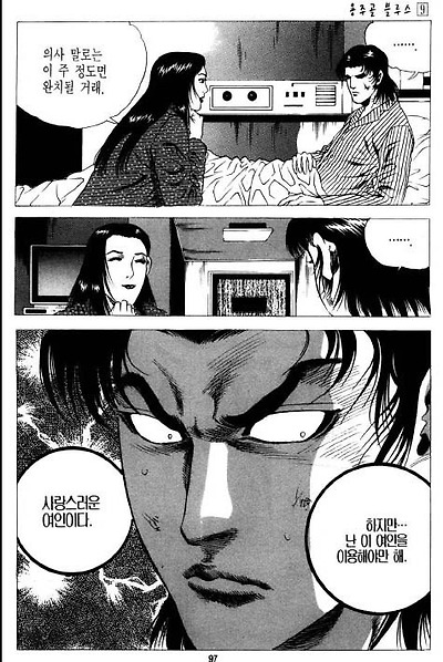 이미지를 클릭하면 원본을 보실 수 있습니다.