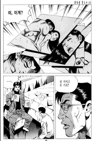 이미지를 클릭하면 원본을 보실 수 있습니다.
