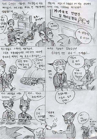 이미지를 클릭하면 원본을 보실 수 있습니다.