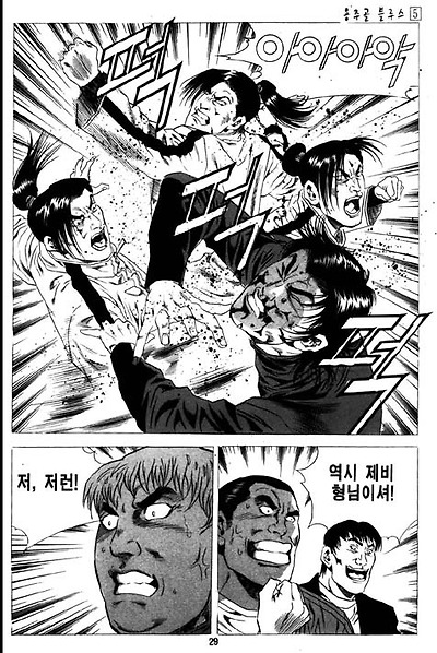 이미지를 클릭하면 원본을 보실 수 있습니다.