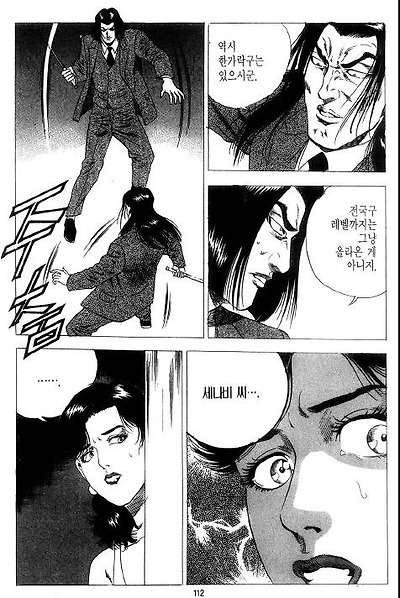 이미지를 클릭하면 원본을 보실 수 있습니다.