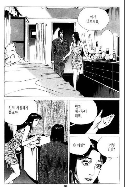 이미지를 클릭하면 원본을 보실 수 있습니다.