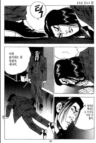 이미지를 클릭하면 원본을 보실 수 있습니다.