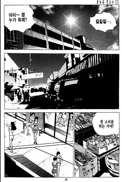 이미지를 클릭하면 원본을 보실 수 있습니다.