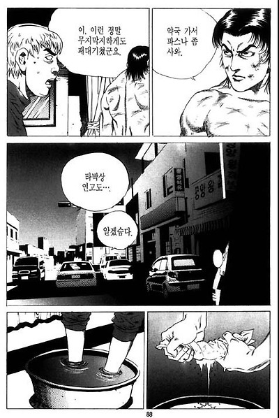 이미지를 클릭하면 원본을 보실 수 있습니다.