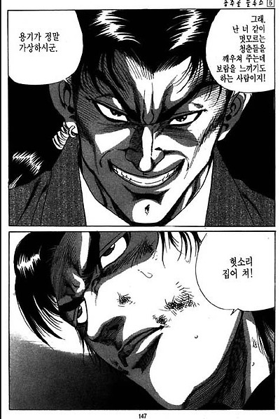 이미지를 클릭하면 원본을 보실 수 있습니다.