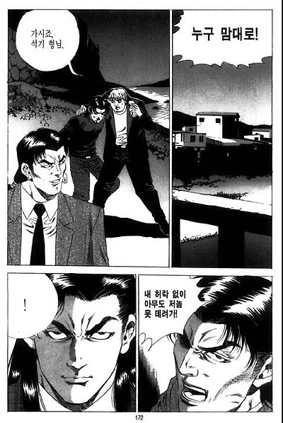 이미지를 클릭하면 원본을 보실 수 있습니다.