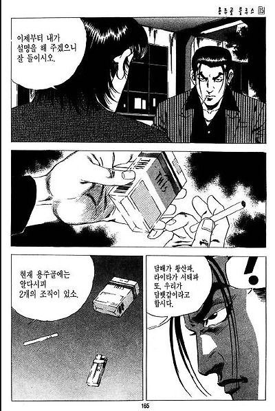 이미지를 클릭하면 원본을 보실 수 있습니다.