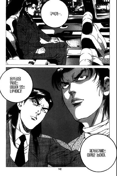 이미지를 클릭하면 원본을 보실 수 있습니다.