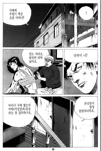 이미지를 클릭하면 원본을 보실 수 있습니다.