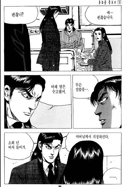 이미지를 클릭하면 원본을 보실 수 있습니다.