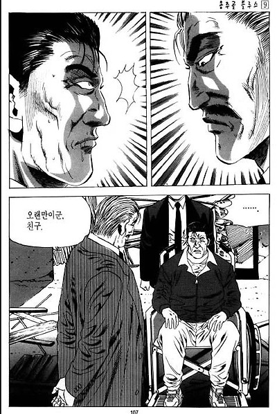 이미지를 클릭하면 원본을 보실 수 있습니다.