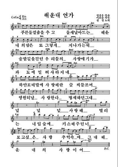7080통기타코러스(Live Concert).