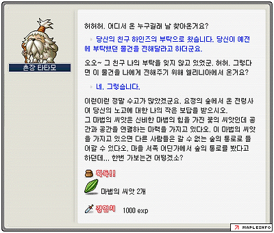 이미지를 클릭하면 원본을 보실 수 있습니다.