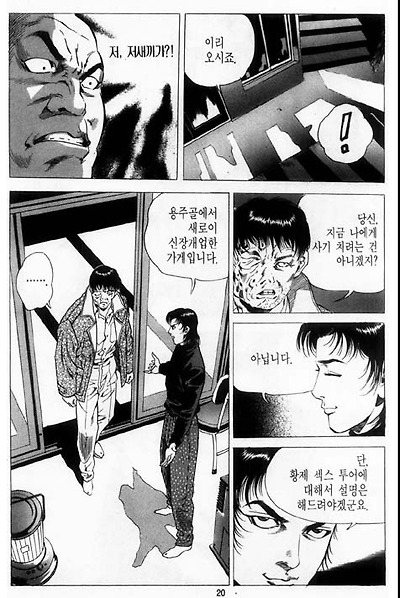 이미지를 클릭하면 원본을 보실 수 있습니다.