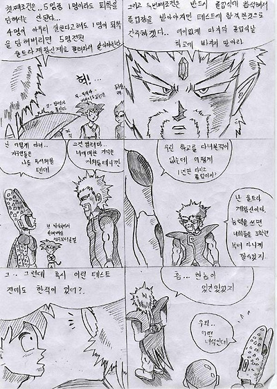 이미지를 클릭하면 원본을 보실 수 있습니다.