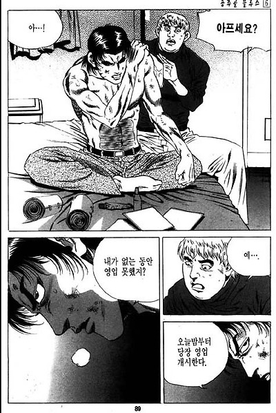 이미지를 클릭하면 원본을 보실 수 있습니다.