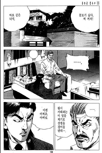 이미지를 클릭하면 원본을 보실 수 있습니다.