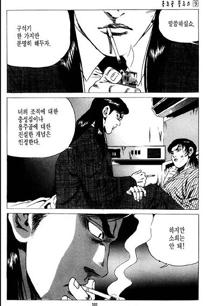 이미지를 클릭하면 원본을 보실 수 있습니다.