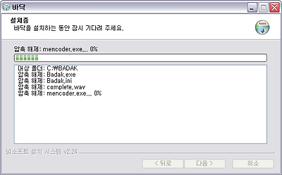 이미지를 클릭하면 원본을 보실 수 있습니다.