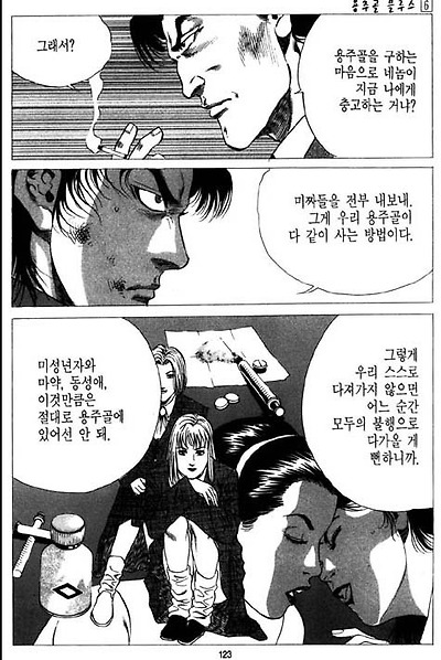 이미지를 클릭하면 원본을 보실 수 있습니다.