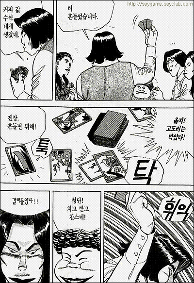 이미지를 클릭하면 원본을 보실 수 있습니다.