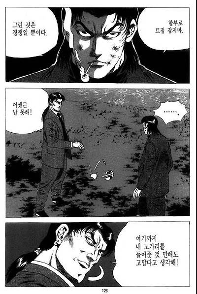 이미지를 클릭하면 원본을 보실 수 있습니다.