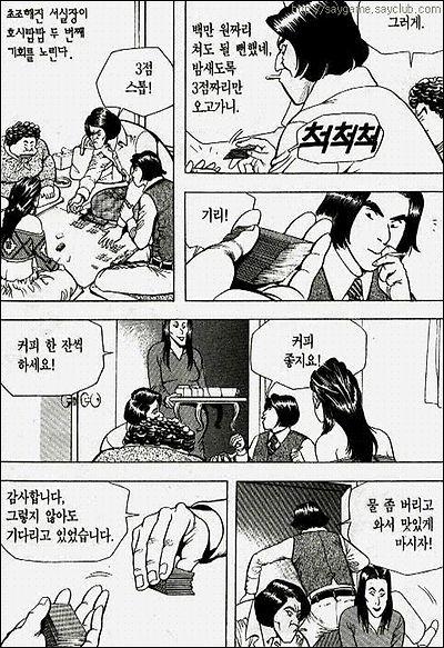 이미지를 클릭하면 원본을 보실 수 있습니다.