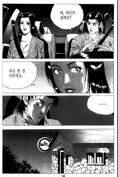 이미지를 클릭하면 원본을 보실 수 있습니다.