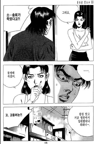 이미지를 클릭하면 원본을 보실 수 있습니다.