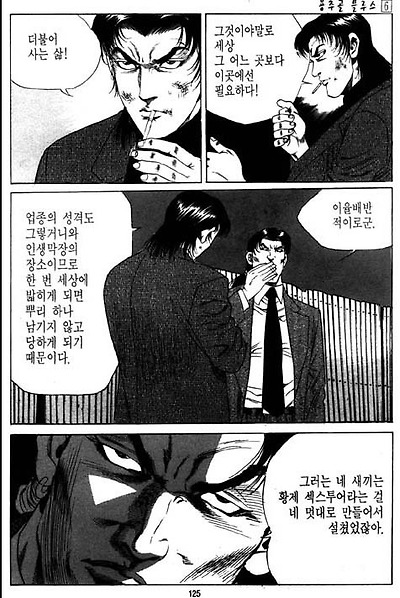 이미지를 클릭하면 원본을 보실 수 있습니다.