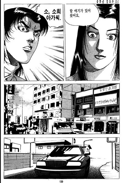 이미지를 클릭하면 원본을 보실 수 있습니다.